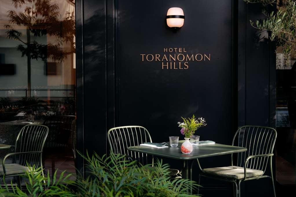 Hotel Toranomon Hills Токио Екстериор снимка