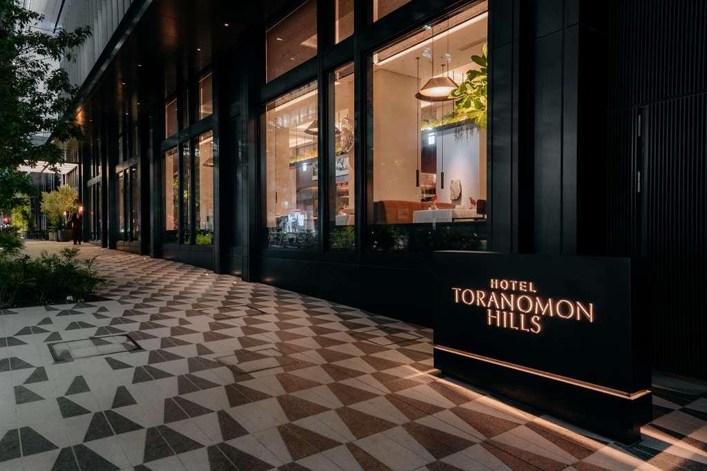 Hotel Toranomon Hills Токио Екстериор снимка